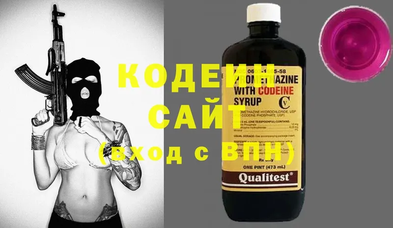 shop наркотические препараты  как найти закладки  Корсаков  Кодеин Purple Drank  KRAKEN ТОР 